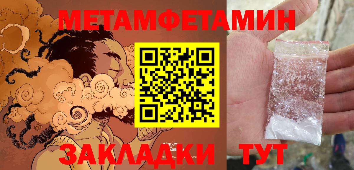 АМФЕТАМИН 98% Стерлитамак