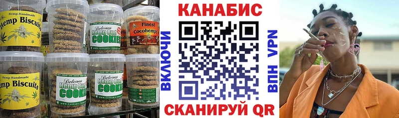 Еда ТГК марихуана Стерлитамак