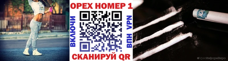 КОКАИН Fish Scale  где купить наркоту  Стерлитамак 