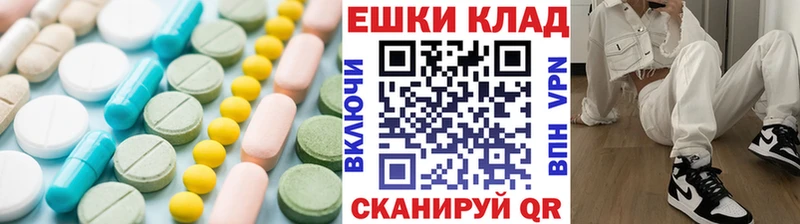 наркошоп  Стерлитамак  Экстази mix 
