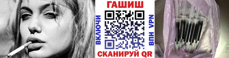 ГАШ VHQ  Стерлитамак 