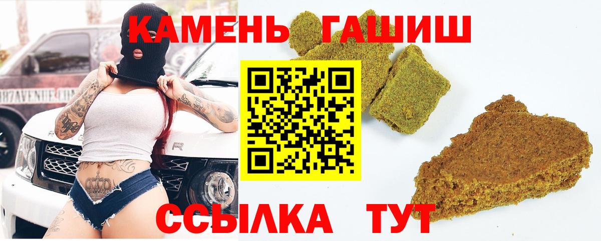 ГАШ Premium Стерлитамак