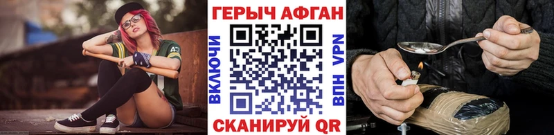 Героин гречка  KRAKEN вход  Стерлитамак 