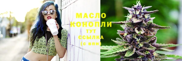 ГАЛЛЮЦИНОГЕННЫЕ ГРИБЫ Абинск