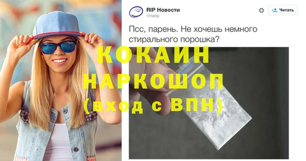 спайс Абаза