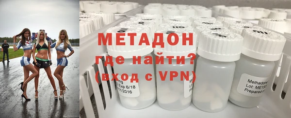 спайс Абаза
