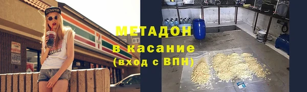 ГАЛЛЮЦИНОГЕННЫЕ ГРИБЫ Абинск
