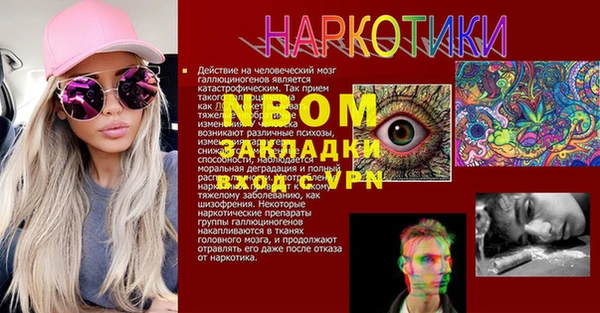 ГАЛЛЮЦИНОГЕННЫЕ ГРИБЫ Абинск
