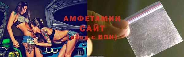 спайс Абаза