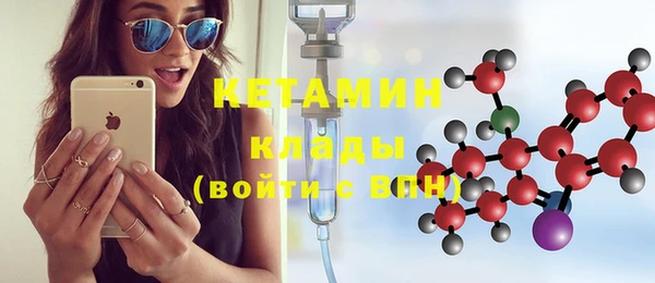 ГАЛЛЮЦИНОГЕННЫЕ ГРИБЫ Абинск
