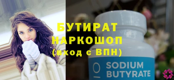 спайс Абаза