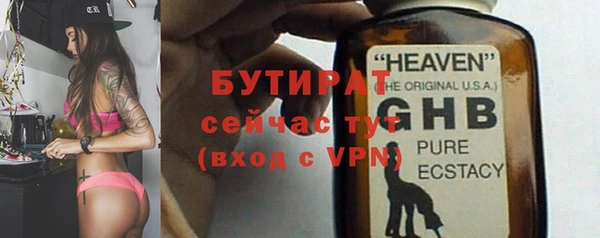 спайс Абаза