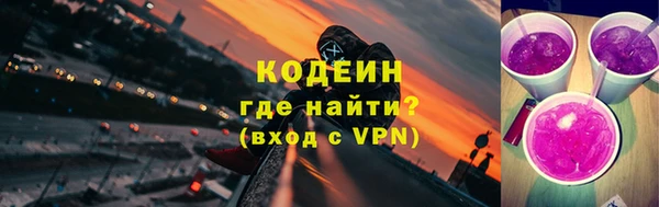 ГАЛЛЮЦИНОГЕННЫЕ ГРИБЫ Абинск