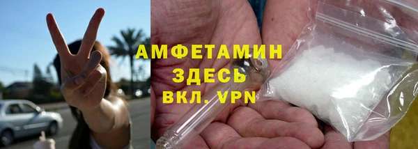 ГАЛЛЮЦИНОГЕННЫЕ ГРИБЫ Абинск