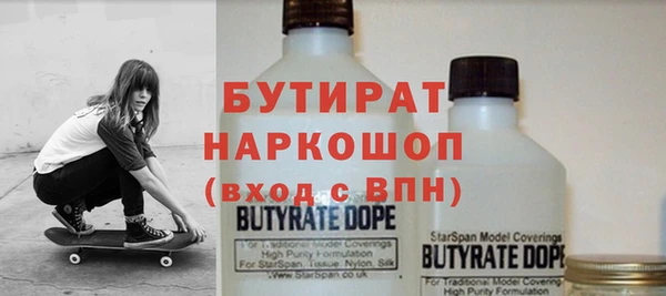 спайс Абаза