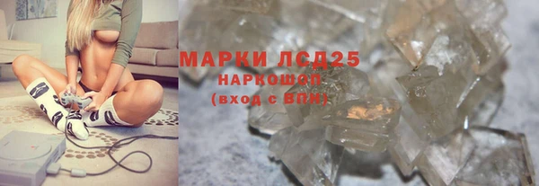 ГАЛЛЮЦИНОГЕННЫЕ ГРИБЫ Абинск