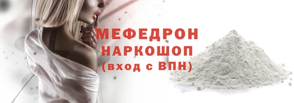 jwh Надым