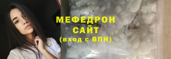спайс Абаза