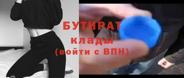 спайс Абаза