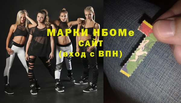 спиды Навашино