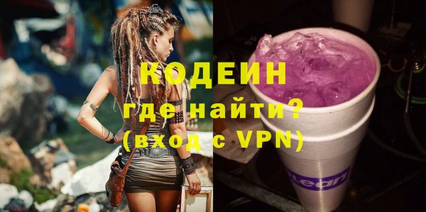 спайс Абаза