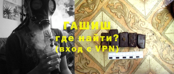 спайс Абаза