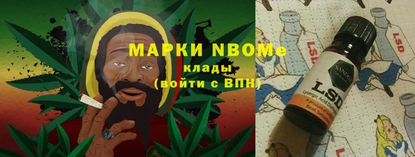 ГАЛЛЮЦИНОГЕННЫЕ ГРИБЫ Абинск