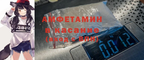 спайс Абаза