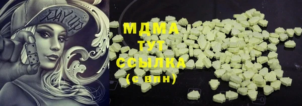 спайс Абаза