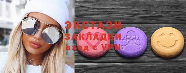 ГАЛЛЮЦИНОГЕННЫЕ ГРИБЫ Абинск