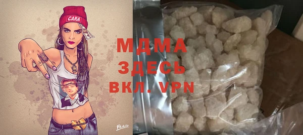 ГАЛЛЮЦИНОГЕННЫЕ ГРИБЫ Абинск