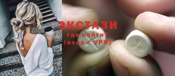 спайс Абаза