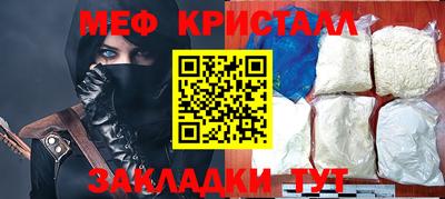 альфа пвп VHQ Севастополь
