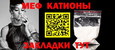альфа пвп VHQ Севастополь