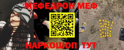 прущие крисы Сланцы