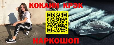 альфа пвп VHQ Севастополь