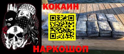 мяу мяу кристалл Северобайкальск