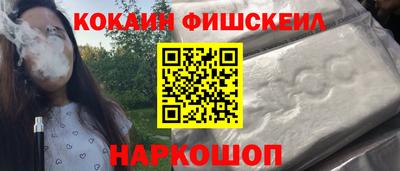альфа пвп VHQ Севастополь