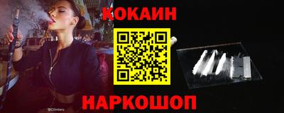 альфа пвп VHQ Севастополь