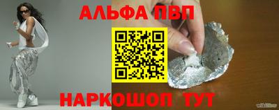 кокаин колумбия Славгород