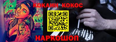 мяу мяу кристалл Северобайкальск