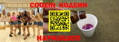 мяу мяу кристалл Северобайкальск