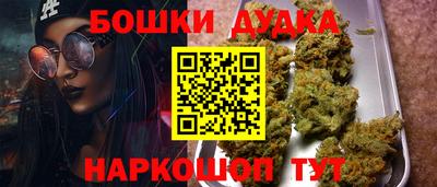 каннабис Славянск-на-Кубани