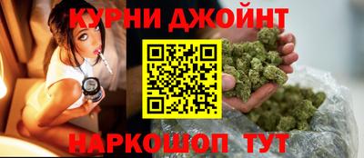 прущие крисы Сланцы