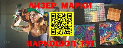 мяу мяу кристалл Северобайкальск