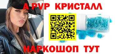 Альфа ПВП Свободный