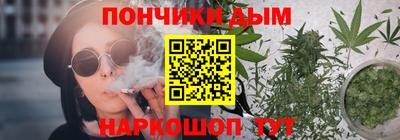 мяу мяу кристалл Северобайкальск