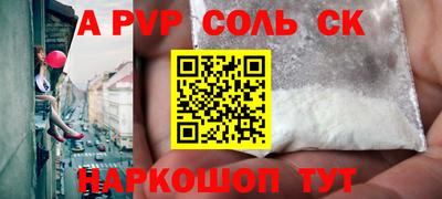 мяу мяу кристалл Северобайкальск