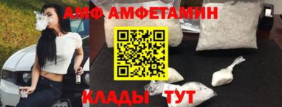 Альфа ПВП Свободный