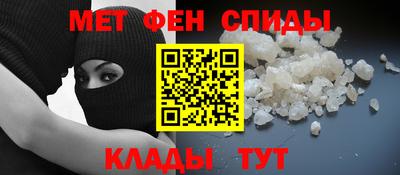 альфа пвп VHQ Севастополь